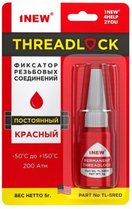 1 NEW Фиксатор резьбовых соединений красный постоянный, 5 г