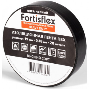Изолента ПВХ 19*0, 15*20 черная (Fortisflex) 