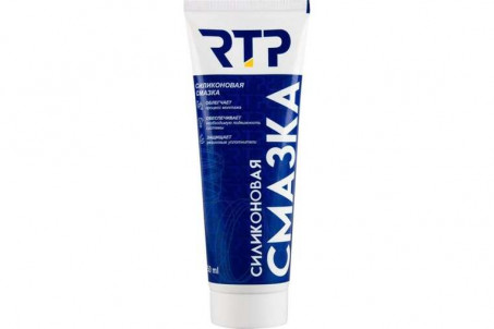 Смазка силиконовая "РТП" 250гр. /уп.32шт.