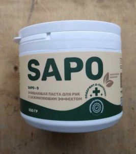 Сапо Д (550гр) Очищающая паста для рук SAPO D (550гр)